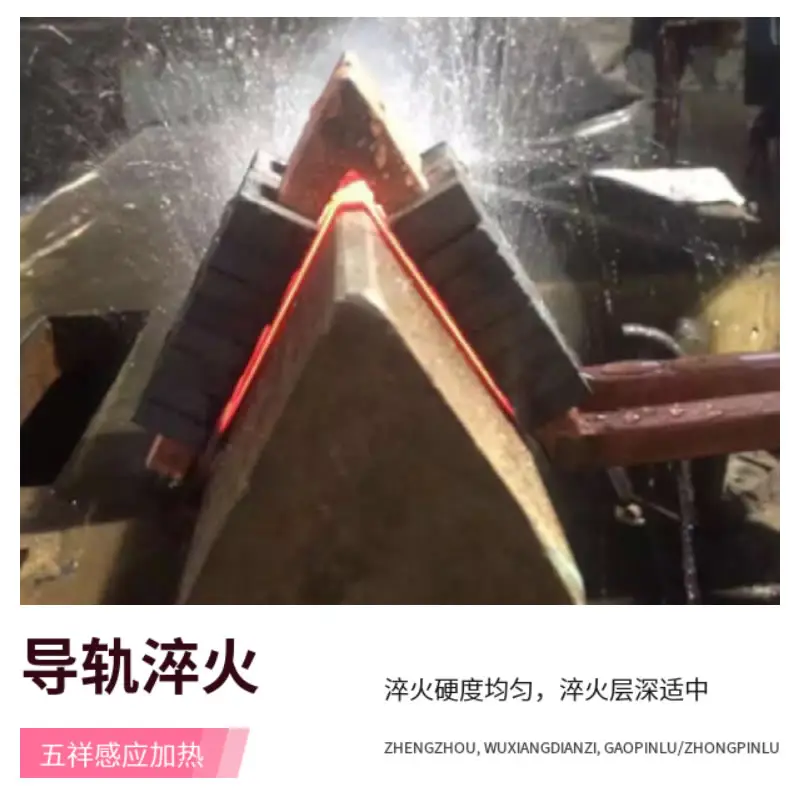 机床导轨淬火客户现场