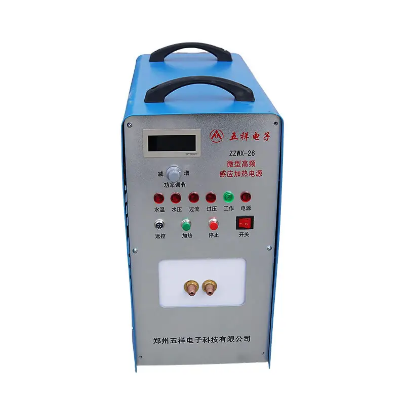 26kw高频感应加热设备