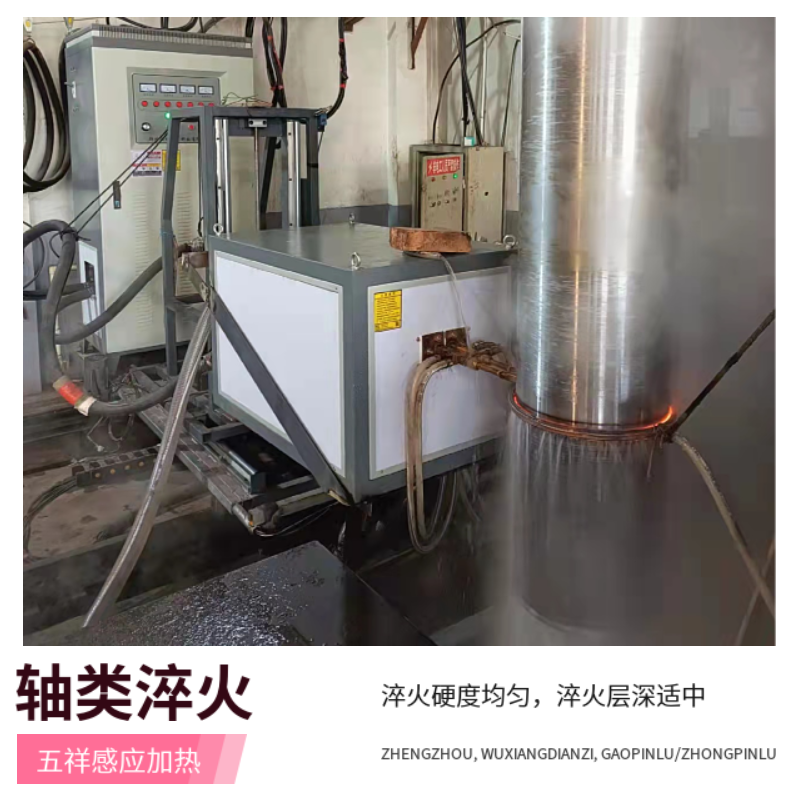 液压轴活塞杆轴淬火机
