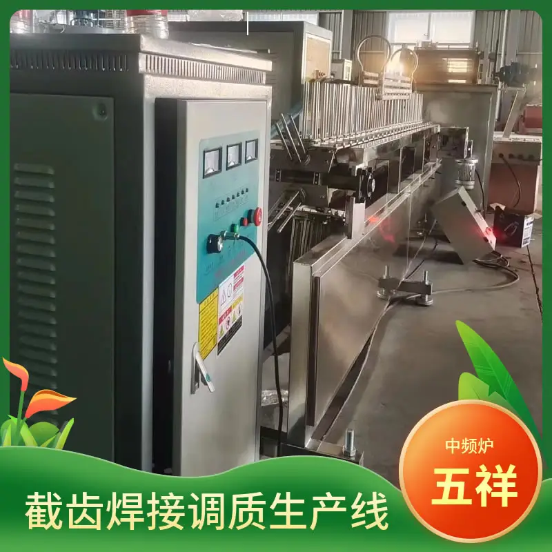 旋挖机截齿方齿座内孔高频淬火机