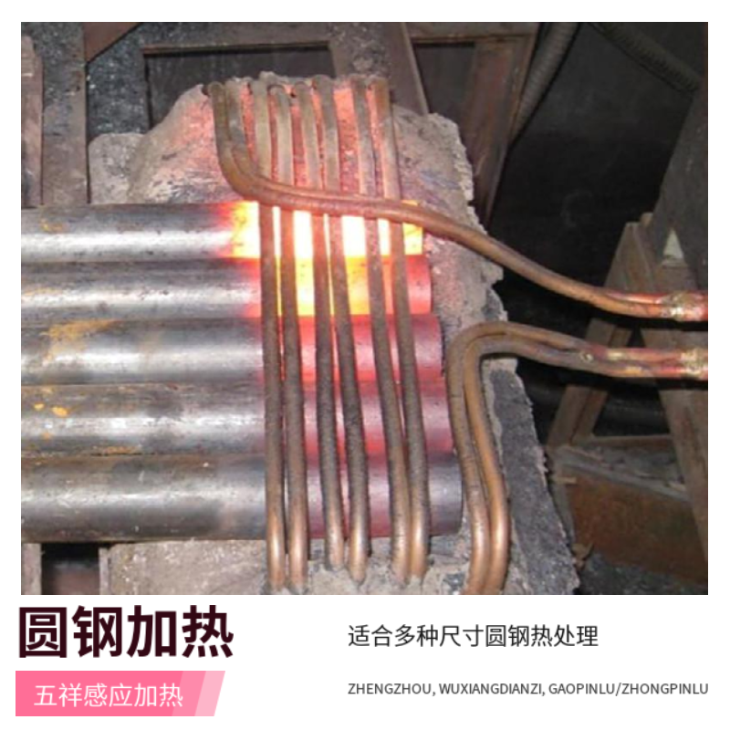 螺栓螺母热墩设备