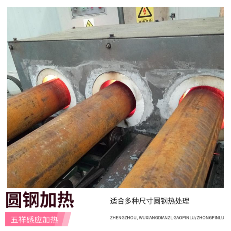 轴承锻造加热设备(图文)