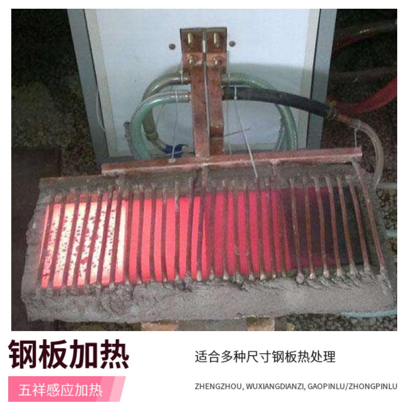 钢板加热设备淬火设备