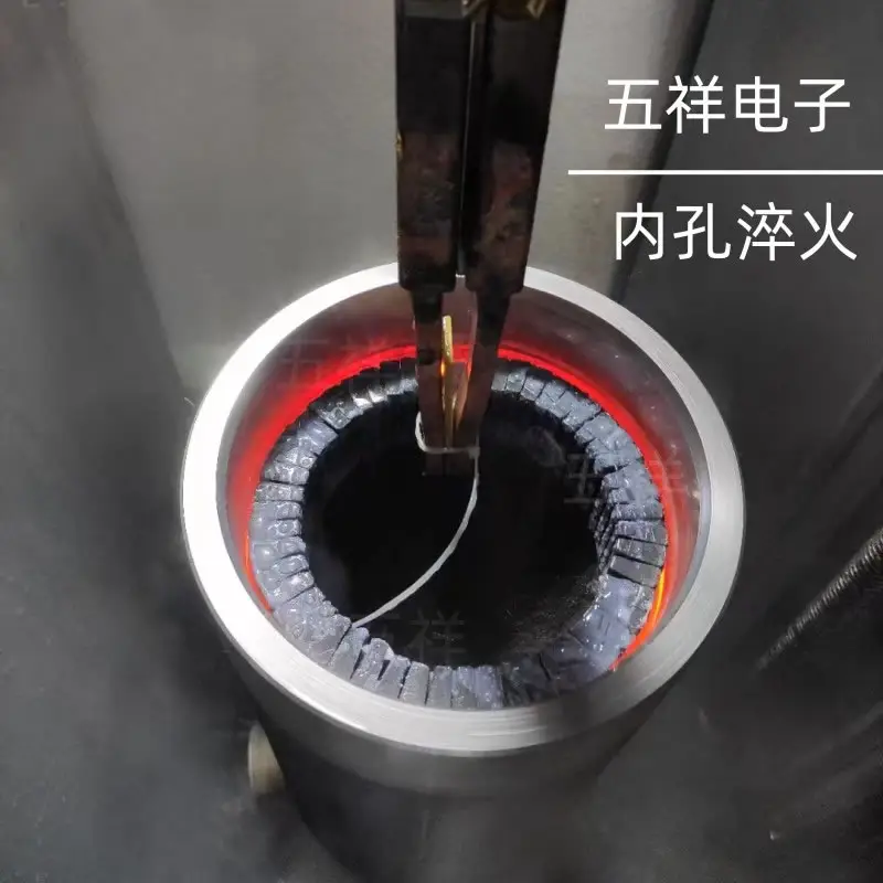 高频炉焊接透热淬火应用