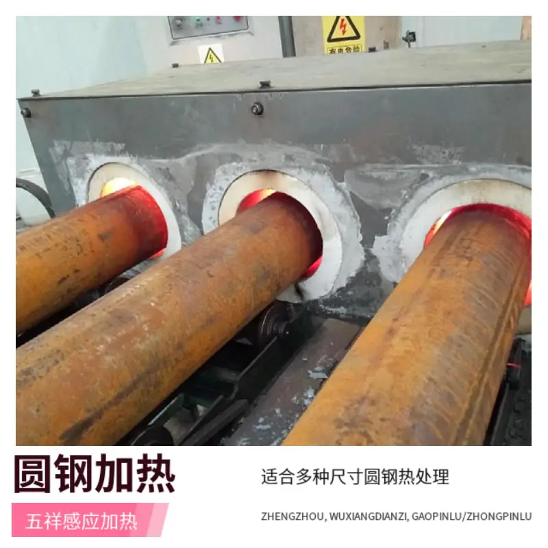 轴承锻造加热设备(图文)